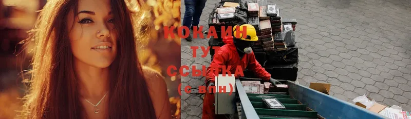 COCAIN Колумбийский Алзамай