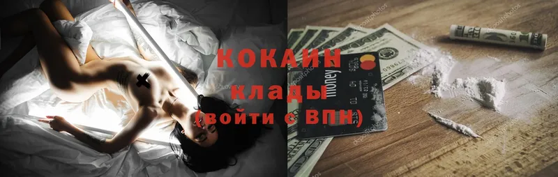 купить наркотик  Алзамай  COCAIN Перу 