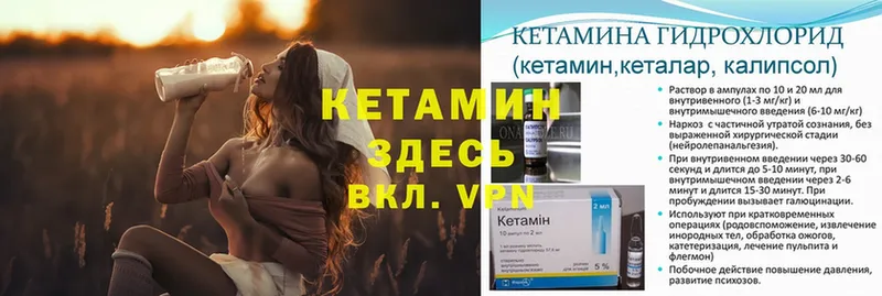 мега ТОР  Алзамай  Кетамин ketamine  где купить наркотик 