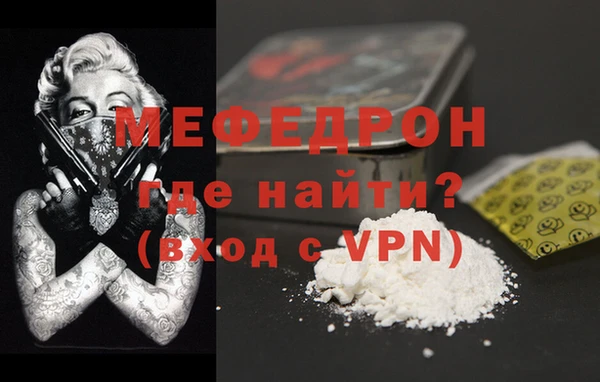 меф VHQ Вязьма